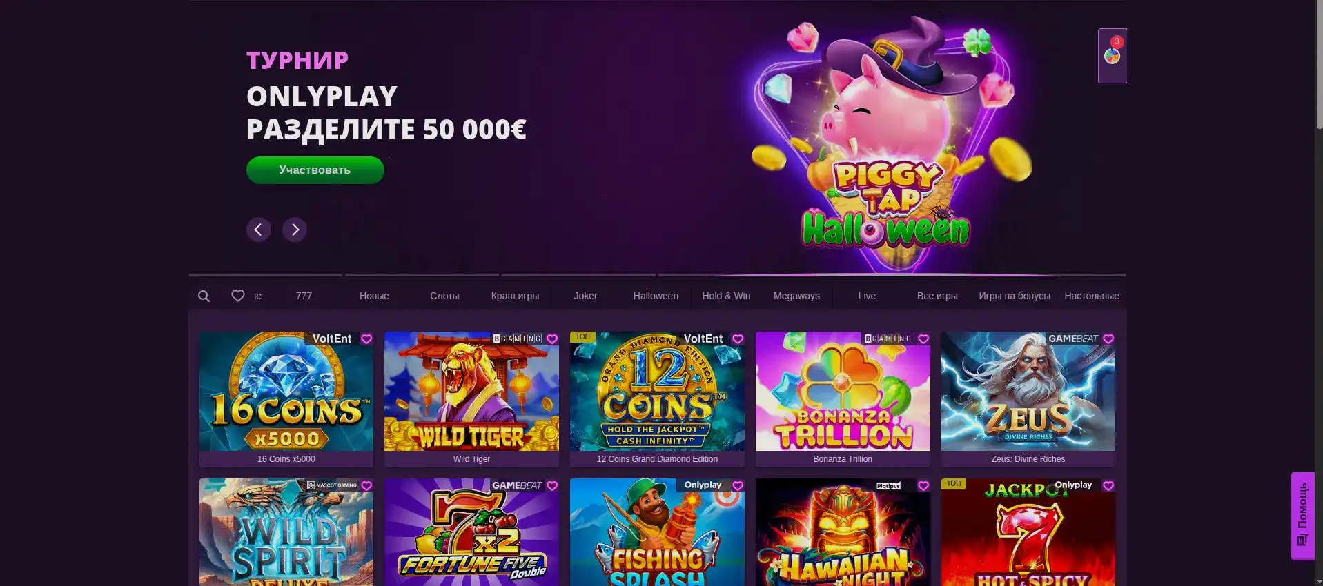 Служба поддержки Redbox casino 24/7